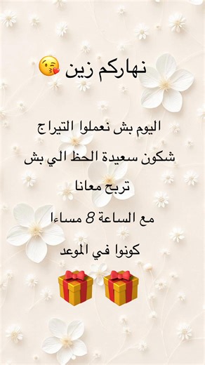 1K views | Magnifique on Reels | Facebook