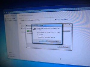 Windows 7のRecovery 修復ディスク作成NO1
