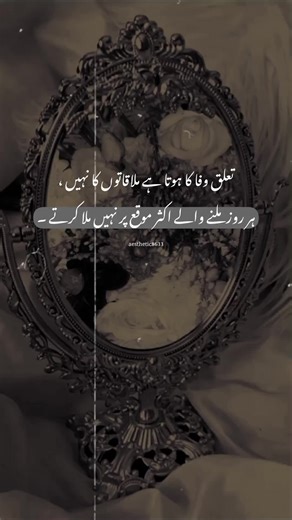 Emotional Sad Poetry Status to Express Your Feelings