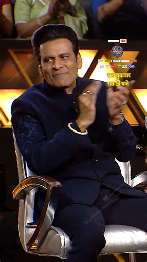 4.3M views · 109K reactions | Dekhiye Kaun Banega Crorepati Mon-Fri raat 9 baje sirf #SonyEntertainmentTelevision and Sony LIV par. Amitabh Bachchan Manoj Bajpayee #KBC #KaunBanegaCrorepati #AmitabhBachchan #KBC2025 #JahanAkalHaiWahanAkadHai #KBC17 #StayTuned | Sony Entertainment Television | Facebook