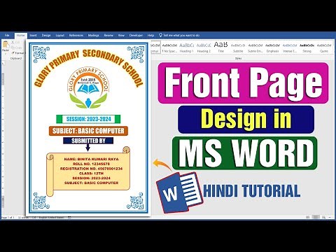 Front Page Design in MS Word || Printable School Project Front Page Design in Microsoft Word
