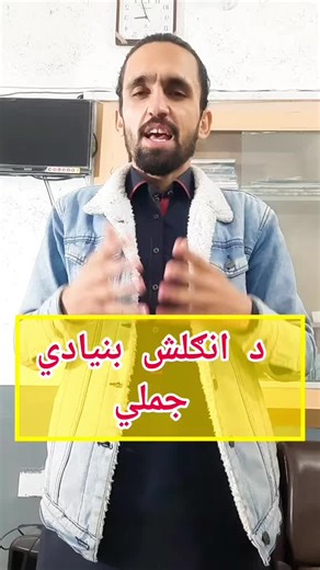 Easy English Learning Tips for Everyone