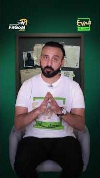 How did Chelsea circumvent Financial Fair Play rules? 🤔