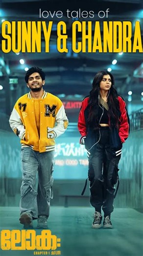 #Lokah Love Tales Of Sunny & Chandra.. Lokah Chapter 1: Chandra || World Television Premiere || Today at 7 PM || Asianet #Lokah #WorldTelevisionPremiere #LokahChapter1 #DulquerSalmaan #DominicArun #KalyaniPriyadarshan #Naslen #SuperheroFantasy #LokahOnAsianet #Asianet | Asianet