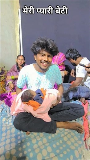 दोस्तों आज बहुत खुशी हो रही है#shortsvideo #shorts