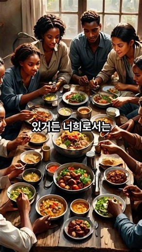 로마서12장 18절(할 수 있거든~) #YouVersion #갓피플 성경 #매일성경