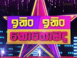 Ithin Ithin Kohomada 19-10-2024 | Col3neg Television