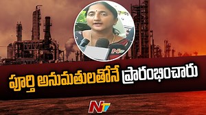 1.5K views · 13 reactions | East Godavari District Collector Madhavi Latha Over Biomedical Waste Management Download ffreedom app and apply coupon “NTV” to avail Rs 3000 scholarship instantly- https://ffreedom.com/ntv #NTVTelugu #NTVNews #EastGodavari #MadhaviLatha #BiomedicalWaste | Ntv Telugu | Facebook