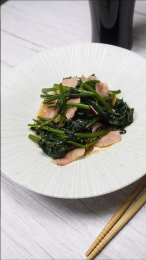 和風ベーコンほうれん草ソテー #料理初心者 #cooking #ズボラ飯 #簡単レシピ #時短レシピ #food #おうちごはん #家飲み #おつまみ #簡単おつまみ