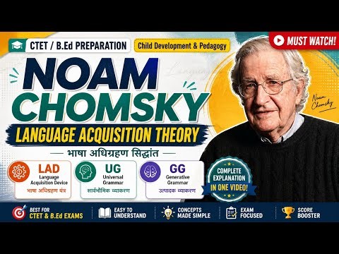 Chomsky Language Acquisition Theory | LAD UG GG Explained | CTET NET B.Ed 2026