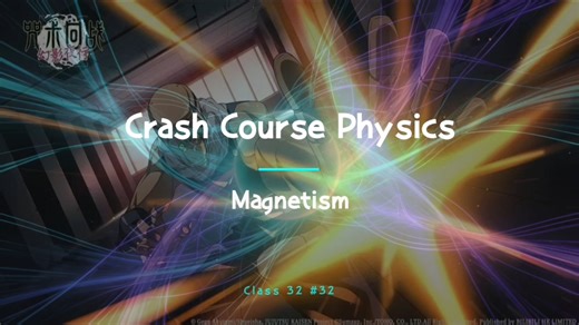 Crash Course Physics Reviews--No.32 Magnetism 磁