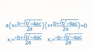 The solution of quadratic equation | Another Math