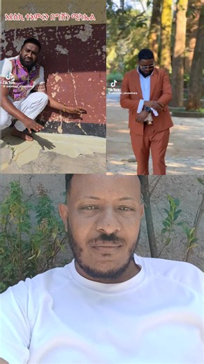 የሳባ አባት Lewi የYonatan Gebre ሚዲያ