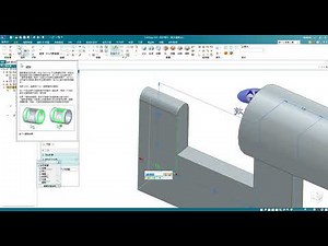 【Solid Edge 2025】09 修改模型