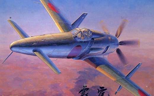 [中日双语字幕]二战末期日本对付美国B29轰炸的黑科技----震电拦截机