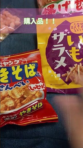 あられちゃん家に行ってきた #千葉 #おでかけ