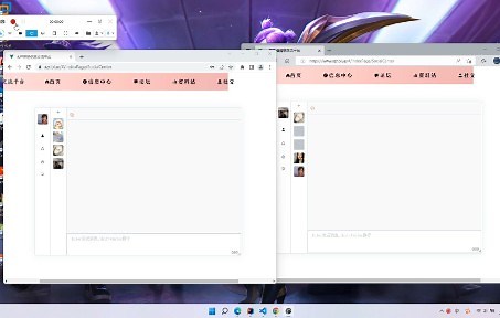 springboot+vue+websocket实现简单的社交在线聊天