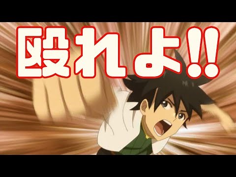 ご都合主義だらけで空虚「レベル1だけどユニークスキルで最強です」アニメレビュー