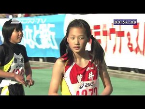 リレーカーニバル_小学女子4×100m（2013）