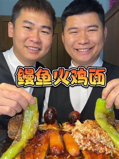 Delicious Mukbang Eating Show: A Fun Experience