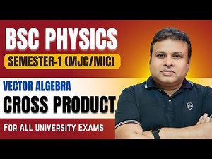 Vector Algebra : Cross Product | BSC Physics Semester 1| Maneshwar Sir
