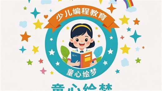 【系列课程】第3.4节 while循环（一）