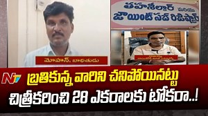 18K views · 81 reactions | సంగారెడ్డి జిల్లాలో మరోసారి బయటపడ్డ మాజీ ఎమ్మార్వో రాజయ్య లీలలు..! Download ffreedom app and apply coupon “NTV” to avail Rs 3000 scholarship instantly- https://ffreedom.com/ntv #Sangareddy #NTVNews #NTVTelugu | Ntv Telugu | Facebook