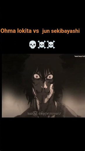 ohma lokita vs jun sekibayashi💀☠️ #demonslayer #anime #animefight #animeshorts