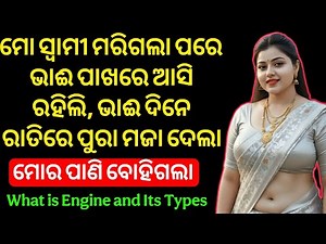 What is Engine || Classification of engine || Types of engine Discuss ||