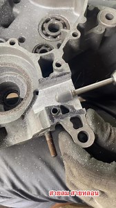 250K views · 3.2K reactions | สาธุ แรงทีเถอะ โม้ไว้เยอะ Nova หรีด Dash | พรชัย เเสนสุด | Facebook