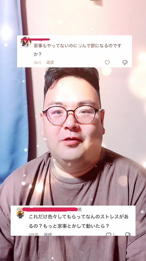 鬱病は見た目ではわからない事が多いです。症状も人それぞれもし大切な人が鬱になった場合は優しい言葉をかけてあげてください。本人が1番辛いです#鬱#パニック障害 #子連れ再婚#優しい旦那
