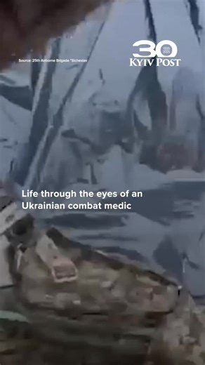 4.3K views · 1.2K reactions | This is what life looks like through the eyes of a Ukrainian combat medic. This is how survival becomes routine. | Kyiv Post | Facebook