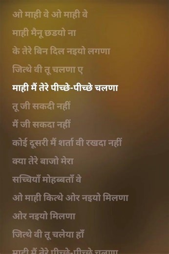 o Mahi va song #3millionviews #trending #viralvideo #channelpromotion