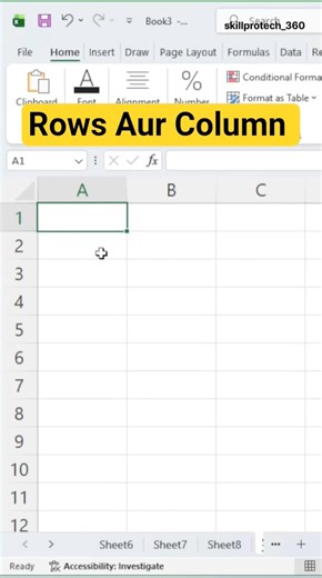 Row | Column Excel Tricks 👆#skillprotech_360 #shorts #explore