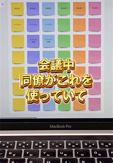 【時短になる思考整理AI】 付箋やプレゼン資料、マインドマップなど豊富なテンプレ盛り沢山の思考整理AI！ あとから見返せるよう、保存もお忘れなく✨ ＊＊＊ このアカウントでは以下が学べます😊 ◾️仕事で役立つ時短AI活用術 ◾️最新AI情報を分かりやすく紹介 ◾️AIの便利な裏技 #AI #AIツール #仕事術 #仕事効率化