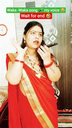 Waka -Waka pepita । trending song ।#shorts #funny #rani pratapgadi