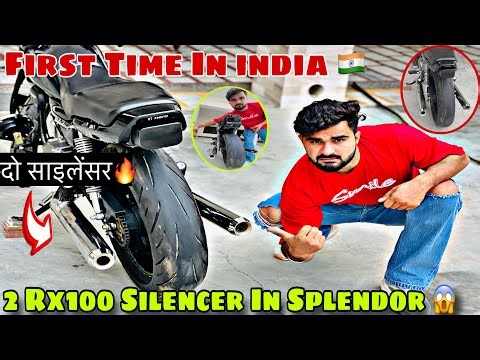Splendor Modified 🔥|| 2 Rx 100 Silencer 😱Install In Splendor✅ || Only One In India🇮🇳
