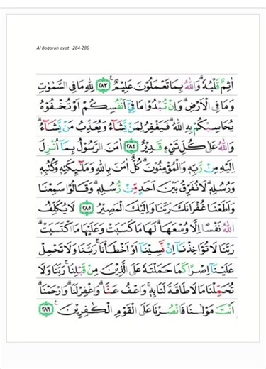 Tadabbur Tiga Ayat Terakhir Surat Al-Baqarah