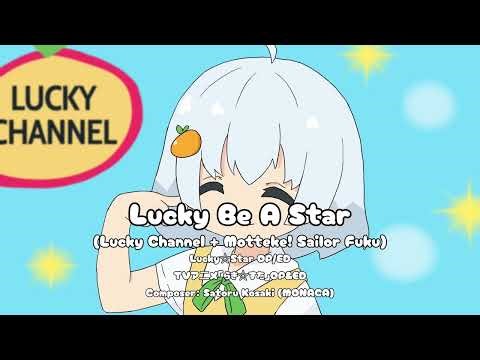 Lucky Be A Star (Lucky Channel no Theme + Motteke! Sailor Fuku)「Lucky Star」Mikan Project