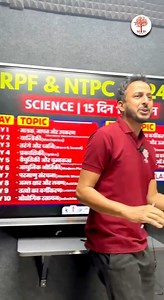 13K views · 185 reactions | rrb alp science class,rrb alp science,rrb alp science question,rrb alp science syllabus,rrb alp technician online classes,rrb alp science strategy,rrb alp science playlist,rrb alp science book,rrb alp technician science,science class,rrb alp science by neeraj sir,science,rrb je science,rrb alp science classes,general science by utkarsh classes,rrb group d science classes,rrb group d science,science rrb alp,rrb alp technician new vacancy 2022 | MD Classes | Facebook