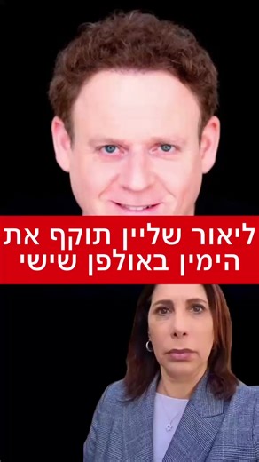 הסרטונים של סמדר מורס (@smadar.mors) עם צליל מקורי - סמדר מורס