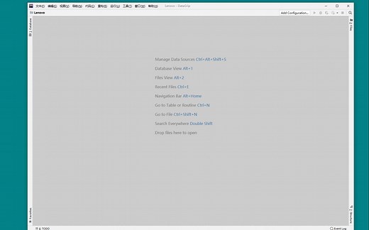 JetBrains DataGrip 2020简体中文永久版安装教程，关注“丝瓜课堂”更多软件资源教程持续更新！！