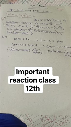 Williamson synthesis reaction #chemistry class 12th important reaction jee neet #