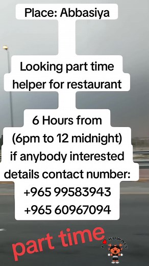 ‏#kuwait.jobs.com #🇰🇼🇰🇼❤️