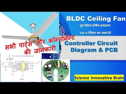 BLDC ceiling fan circuit diagram and Repairing fundda | सभी इलेक्ट्रॉनिक घटक orient atombarg