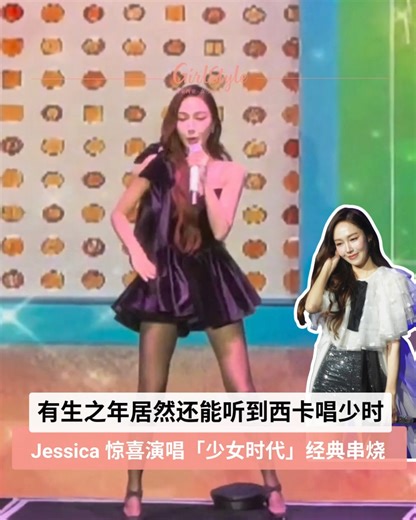 14K views · 142 reactions | 【泪崩！Jessica...