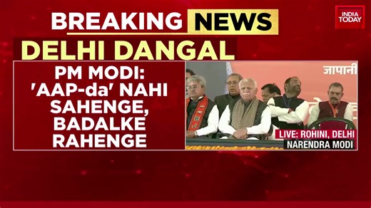 1.1K views · 20 reactions | 'AAP-da' nahi sahenge, badalke rahenge": PM Part 7 | India Today | Facebook