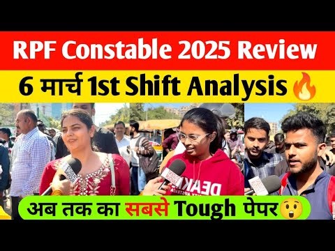 RPF Constable 6 march 1st shift Review | Rpf Exam Analysis toay | Student saviour