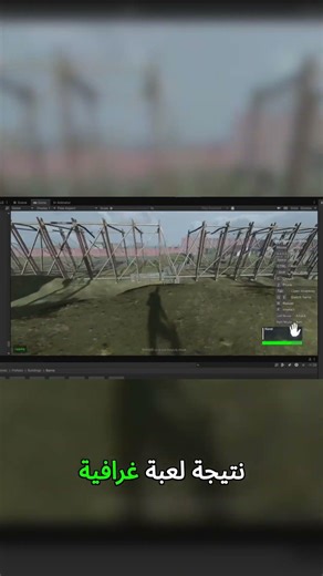 رزدنت ايفل عربي بـ صفر ميزانية... والنتيجة خطيرة جداً!تطوير_الالعاب #برمجة_العاب #devlog #unity
