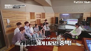 CODE NAME IS ATEEZ EP.5 [Arabic Sub]